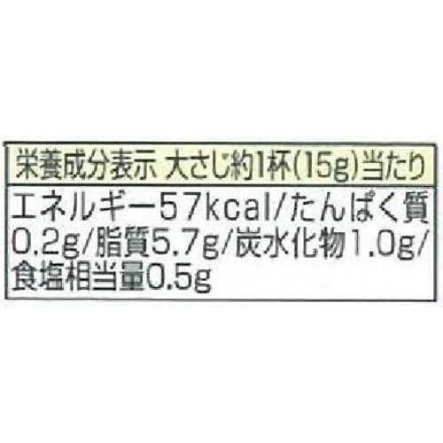 キユーピー テイスティドレッシングイタリアン 210ml