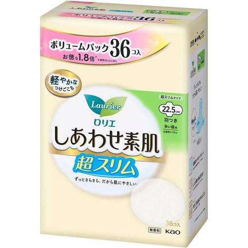 花王 ロリエ しあわせ素肌 超スリム多い昼用 羽つき 22.5cm 36個
