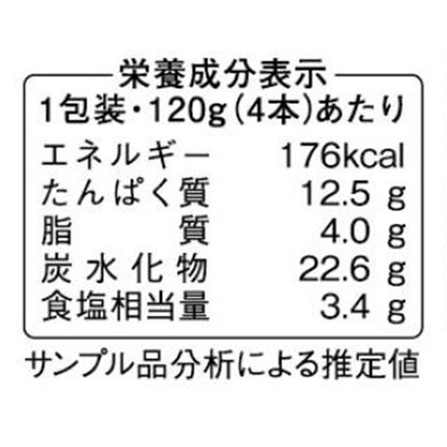 紀文食品 おでんちくわ 120g (4本入)