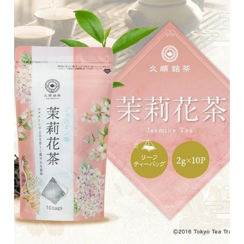 久順銘茶 茉莉花茶 10包入