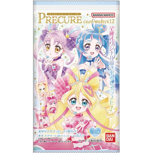 バンダイ プリキュアカードウエハース12 1枚入 Green Beans | グリーン