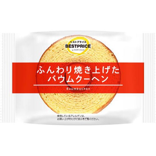 ふんわり焼き上げたバウムクーヘン 1個 トップバリュベストプライス