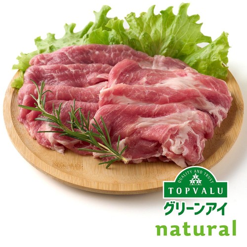 宮城県産 ナチュラルポークかたロースうす切り 170g～230g 【冷蔵】トップバリュグリーンアイナチュラル