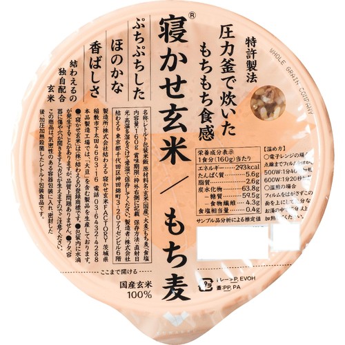 結わえる 寝かせ玄米ごはん もち麦ブレンド 160g