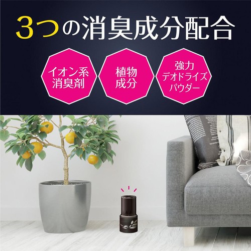 アース製薬 お部屋のスッキーリ! 消臭芳香剤 タバコ用 クリーンシトラスの香り 400ml