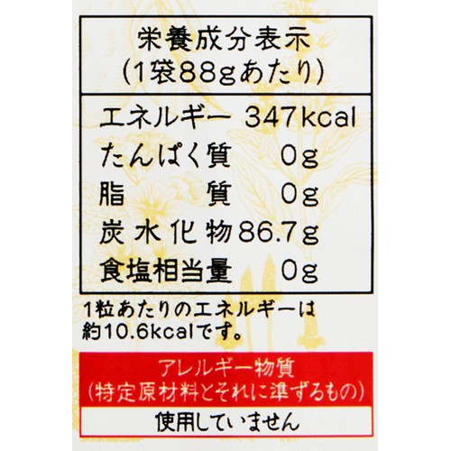 龍角散 のどすっきり飴 シークヮーサー味 袋 88g