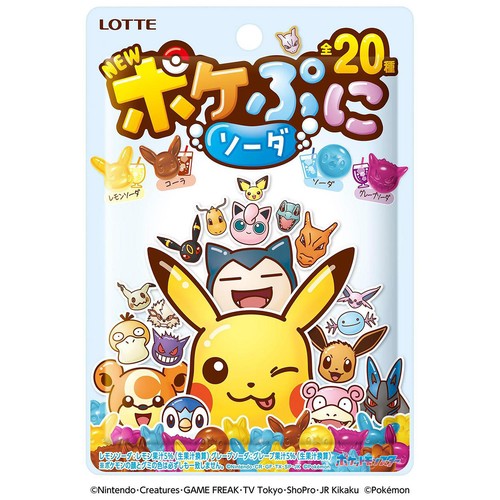 ロッテ ポケぷに 80g Green Beans | グリーンビーンズ by AEON