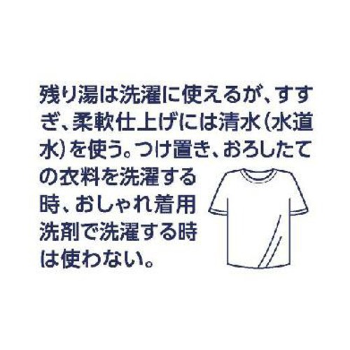 花王 バブ クール 涼やかミントの香り  40g x 12錠