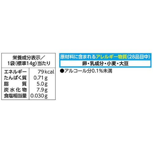 グリコ 抹茶ミルクコロン 8袋入