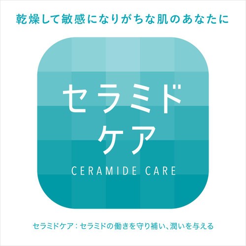 キュレル ジェルローション 220ml