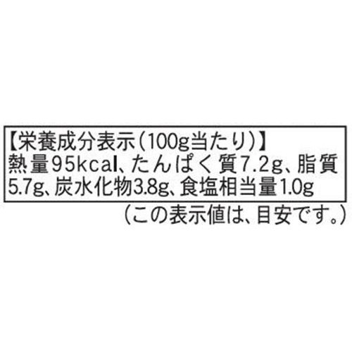 ピカール サンジャックのサバイヨンソース和え【冷凍】 240g