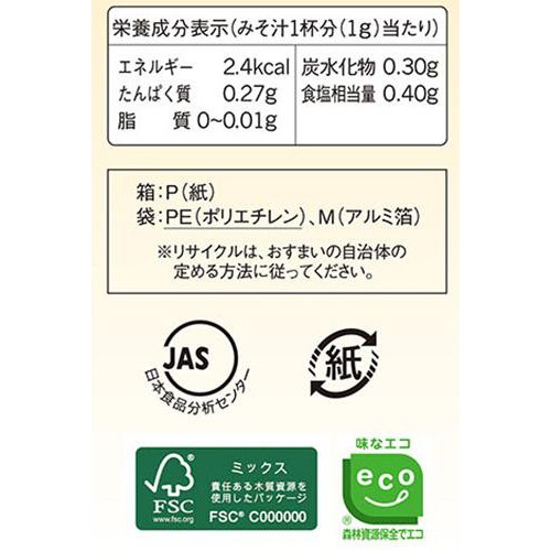 味の素 ほんだし 顆粒 450g(225g袋 x 2)