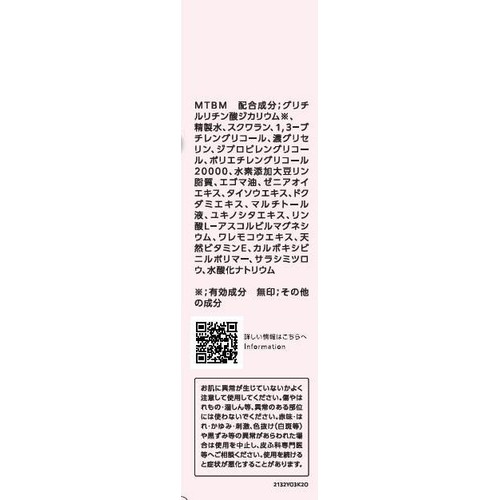 コーセー 雪肌精 クリアウェルネス モイストリペアクリーム 40g