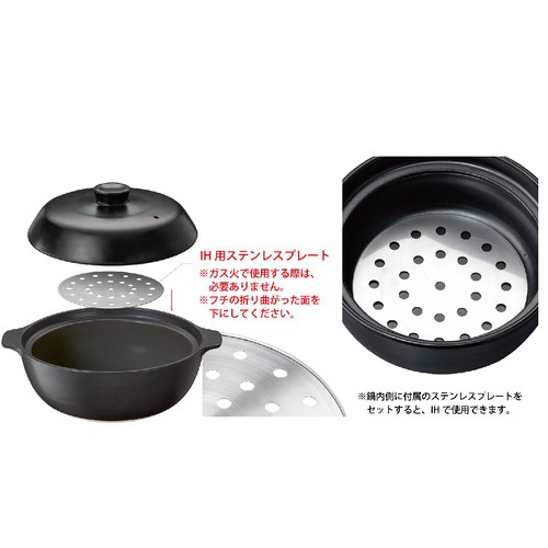 イシガキ IH&直火対応 吹きこぼれにくい土鍋 モダン 9号 4-5人用 Green