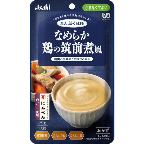 アサヒグループ食品 まんぷく日和 なめらか鶏の筑前煮風 鶏肉と根菜のうま味ひろがる 75g