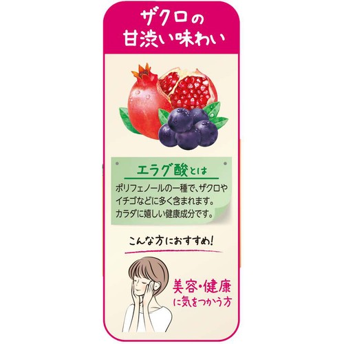 伊藤園 ザクロミックス 200ml