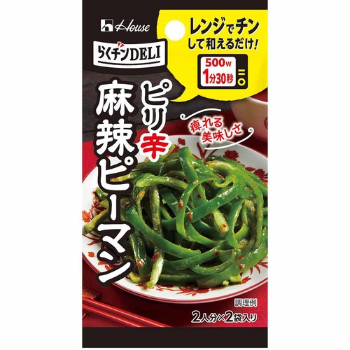 ハウス食品 らくチンDELI 麻辣ピーマン 7.6g