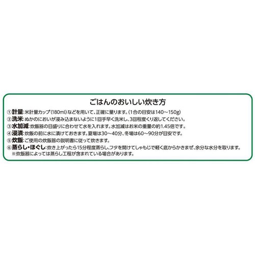 特別栽培米 山形県産つや姫 4kg トップバリュ