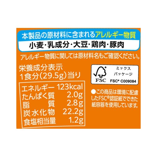 ポッカサッポロ じっくりコトコトこんがりパン 濃厚かぼちゃポタージュ 29.5g