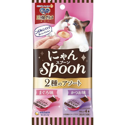 【ペット用】 ユニ・チャーム 銀のスプーン 三ツ星グルメ にゃんSpoon 2種のアソート まぐろ&かつお味 10g x 4本