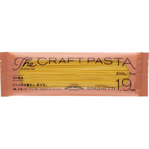 ニューオークボ ザ・クラフトパスタ スパゲッティ 1.9mm 300g