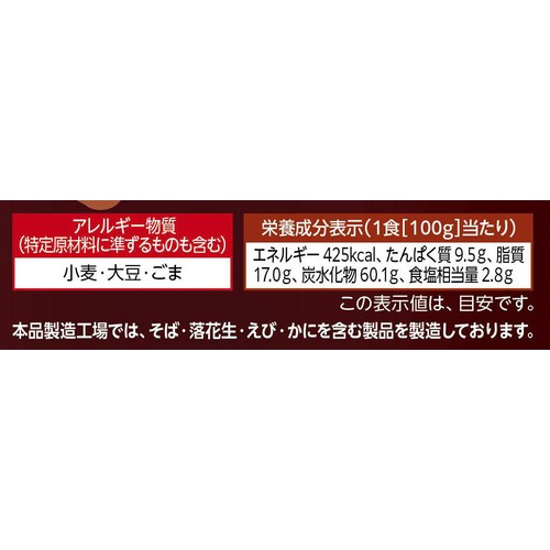 中華房 まぜ麺 麺ピー 麻辣味 100g