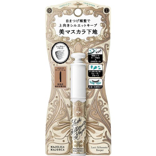 マジョリカ マジョルカ ラッシュシルエットキーパー (まつ毛用化粧下地) 6g