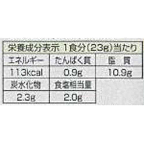 キユーピー あえるパスタソース バジル 1人前 x 2