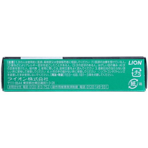 【第2類医薬品】スマイル40プレミアム ザワンマイルド 15mL