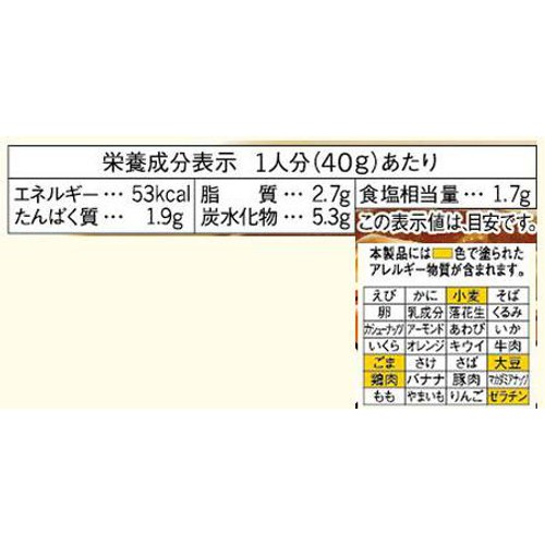 味の素 CookDo ひき肉入り麻婆豆腐用 こどもの甘口 3～4人前(140g)