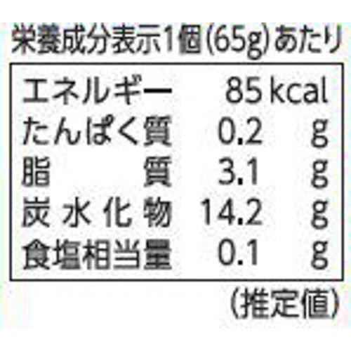 一正蒲鉾 さつま芋とうふ  65g x 2個入