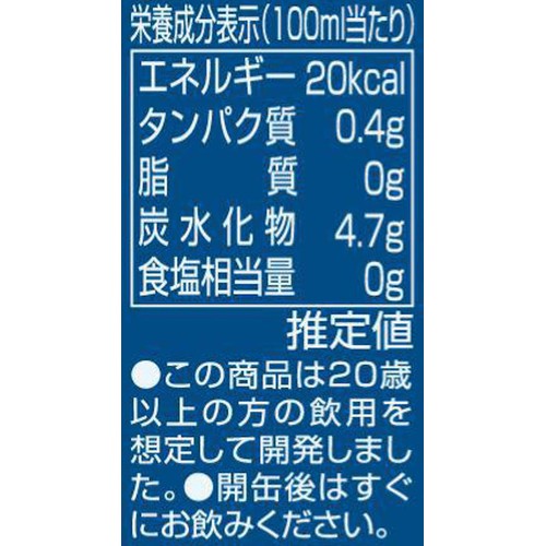 【ノンアルコール／オランダ産】 バヴァリア 330ml x 6本