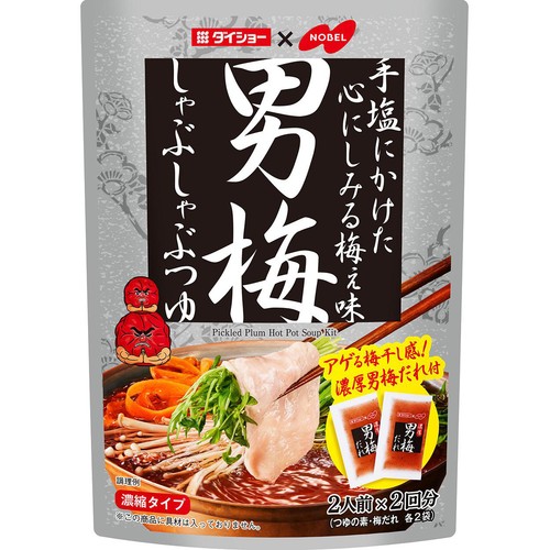 ダイショー 男梅しゃぶしゃぶつゆ 190g Green Beans | グリーン