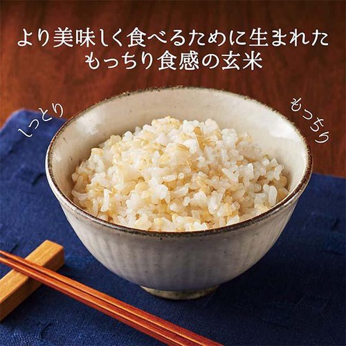 はくばく もち玄米 500g