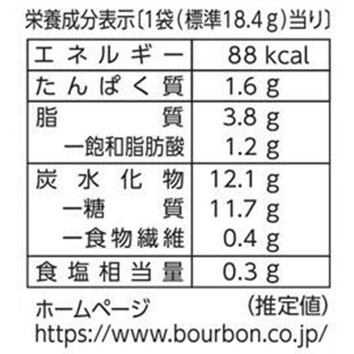 ブルボン 味ごのみ 5袋入 92g