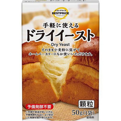 ドライイースト 50g トップバリュ