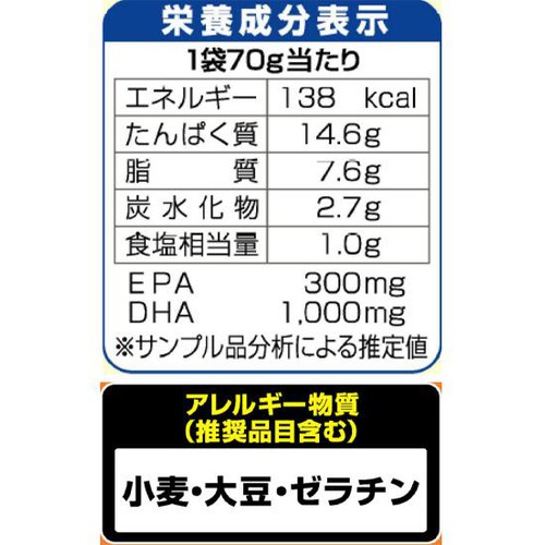 ニッスイ レンジでできる さわらの西京焼き【冷凍】 1枚入(70g)