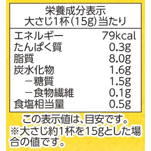 平飼いたまごのタルタルソース 210g トップバリュ