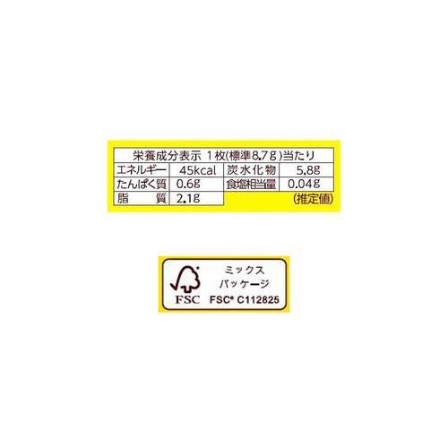 森永製菓 チョイス 14枚入