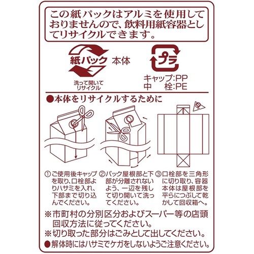HOMER ダージリン紅茶 無糖 専門店用 1000ml