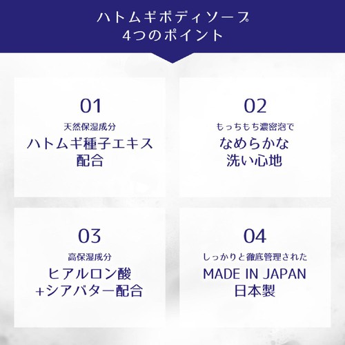 熊野油脂 麗白ハトムギボディソープ つめかえ用 大容量 1000ml Green