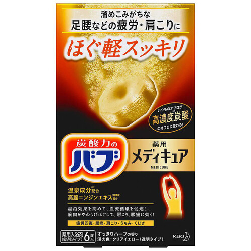 花王 バブ 薬用メディキュア ほぐ軽すっきり  70g x 6錠