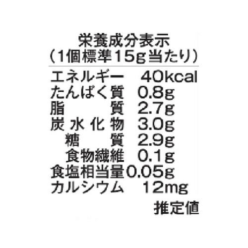 六甲バター チーズデザート 静岡県産クラウンメロン 90g