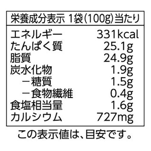 とろけるミックスチーズ(モッツァレラ&ゴーダ&モントレージャック) 100g トップバリュベストプライス