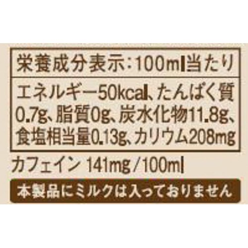 伊藤園 タリーズ エスプレッソベース 甘さ控えめ 340ml