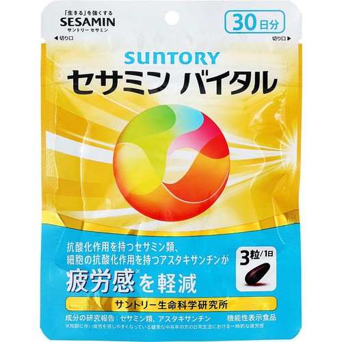 サントリーウエルネス セサミンバイタル 30日分 90粒