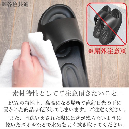 ストロング EVAスリッパ Mサイズ (約23cm〜25cm) ホワイト