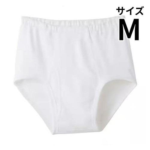 グンゼ 快適工房 天引きブリーフ(前あき) 紳士 M ホワイト