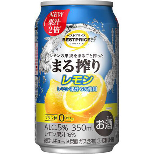 まる搾り レモン 350ml トップバリュベストプライス