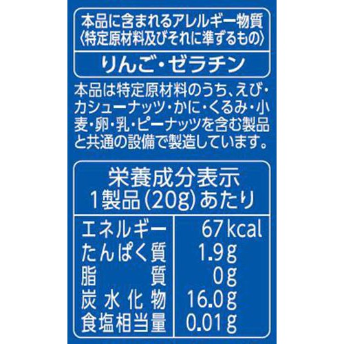 UHA味覚糖 忍者めしラムネ袋 20g